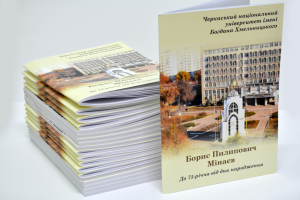 Книжки Книжки